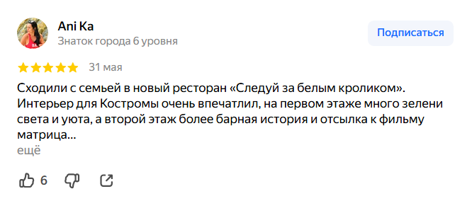 krolik-image005.png