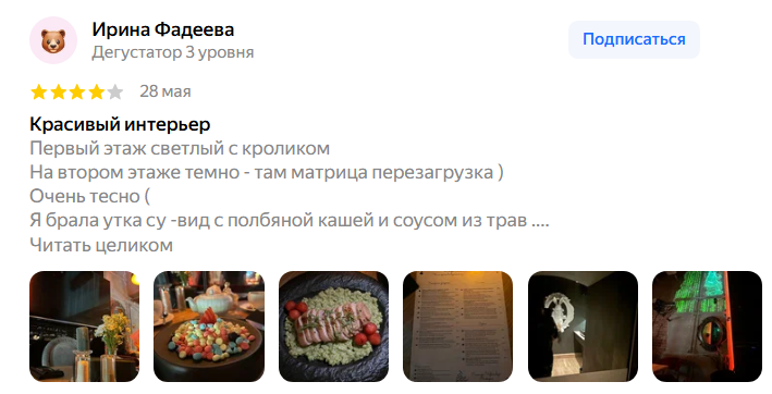 krolik-image009.png
